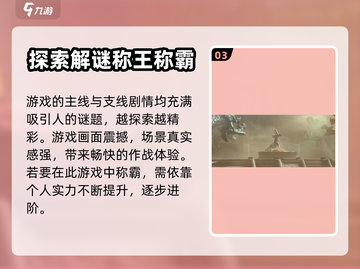 剑灵2上线时间🔥重磅爆料！🎉截图4