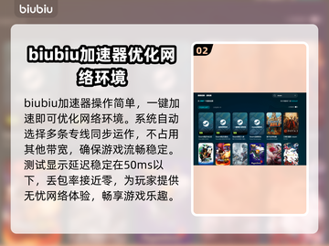  HearTellofHauntings加速器推荐🔥游戏流畅不卡顿！🎮截图3