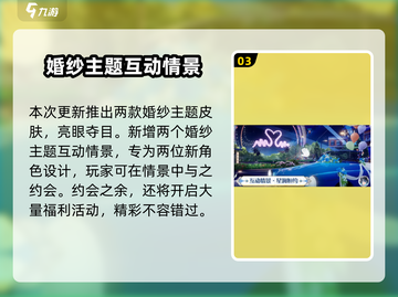 🎉尘白禁区二周年重磅来袭！截图4