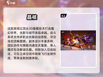 🔥2025超好玩冒险手游推荐🎉截图3