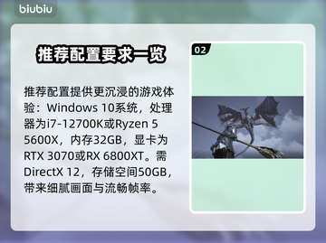 时空奥德赛配置要求🔥最低只需XX即可畅玩！🎮截图3