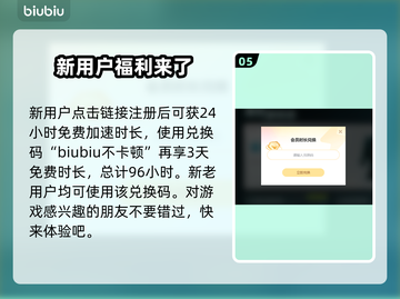 影之诗卡顿跳屏？❌一招教你轻松解决🔥截图6