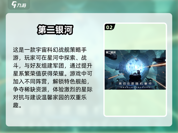 🚀2025必玩宇宙沙盒手游合集✨截图3