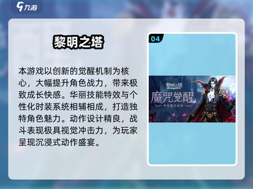 🔥2025最新安卓游戏推荐！🎮高质量手游速下载~截图5