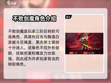 英雄联盟：小小英雄剑魔🔥超强攻略来袭！截图2