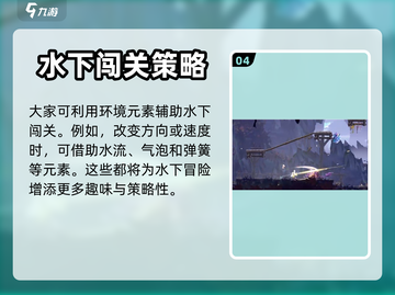 心渊梦境🔥超全下水指南，不看后悔！截图5
