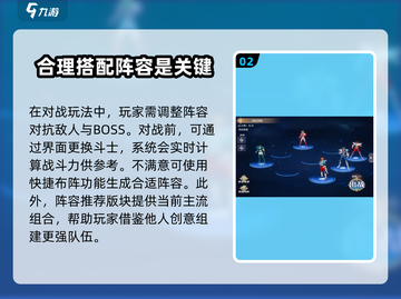 圣斗士星矢重生2🔥竞技模式玩法大全✨截图3