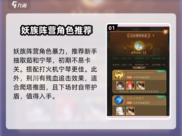 我自为道：阵营大揭秘💥游戏党必看！截图2