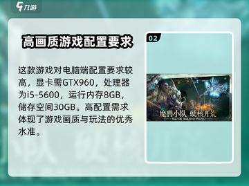 龙息神寂配置要求🔥低配玩家的天堂！🎮截图3