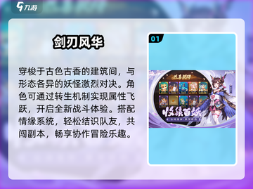 🔥2025高自由度RPG神作下载🎮截图2