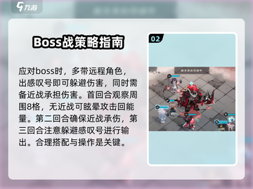 物华弥新1-15🔥通关秘籍，轻松制胜💡截图3