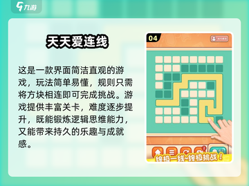 🔥2025单机手游TOP榜🎮无网也能爽玩！截图5