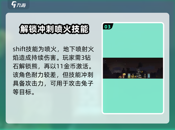 王国两位君主四岛🔥探索神秘四岛，主宰命运！🎮截图4