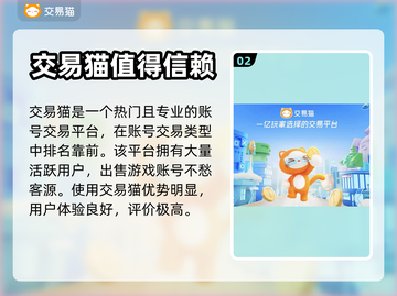 剑荡江湖🔥账号交易平台推荐🎉截图3