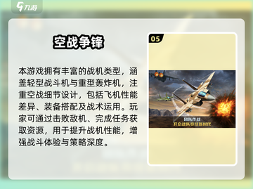 🔥2025最燃战争游戏TOP榜💥🎮截图6