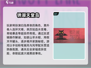 🏝2025最耐玩单机岛游推荐！冒险不停歇截图2