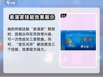 动物王者🔥雅拉技能全面解析🎉游戏党必看！截图5