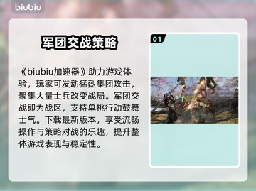 真三国无双起源🔥超全游戏玩法攻略来了！截图2