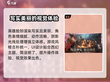 龙息神寂画质🔥超清体验不容错过！🎮截图4