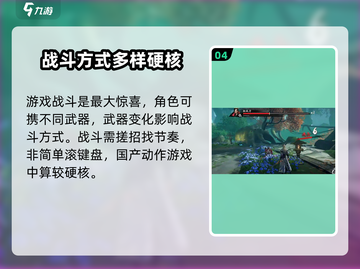 西行纪燃魂💥最新兑换码领取攻略来了！🔥截图5