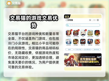 永劫无间成品号购买🔗，安全平台推荐🔥截图4