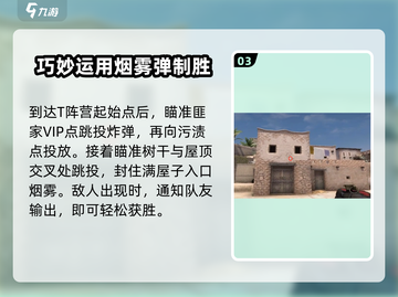 阴阳师：阿努比斯道具🔥使用教学来了！截图4
