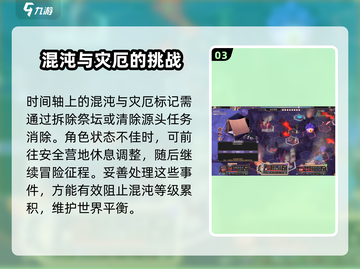 为了吾王手游🔥前期开荒超全攻略分享！新手必看👇截图4