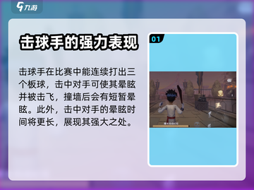 第五人格😎宫保击丁打法超全攻略来啦！截图2