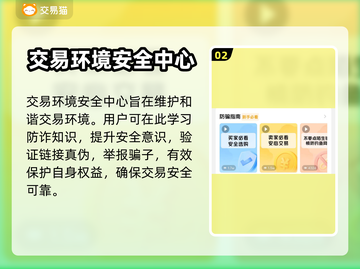 三国兵临天下账号交易📖安全平台推荐🔥截图3
