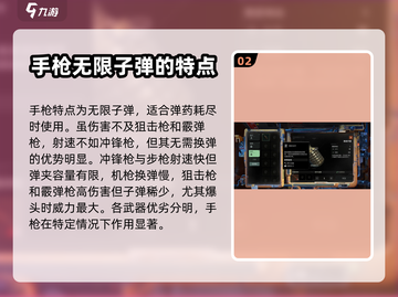 代号56手游武器耐久系统🔥玩法全揭秘！截图3