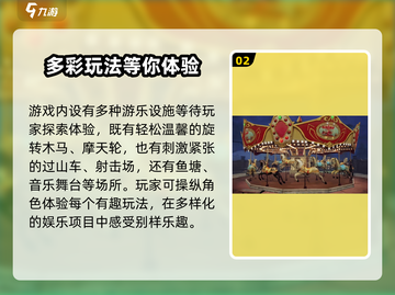 明日之后🔥万圣节活动内容大曝光🎉截图3