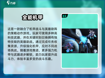 2025高达游戏新作🔥高质量大全来袭！🎮截图4