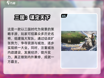 🔥生产小兵攻塔游戏TOP榜！2025🔥🎮截图6