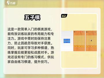 2025最🔥手游合集💥玩了超有用！截图3