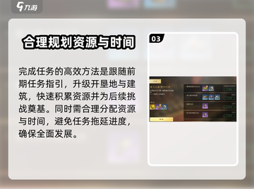 三国谋定天下💥任务系统玩法大揭秘！🔥截图4