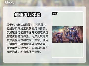 战锤40K星际战士2下载教程💥🔥🎮截图2