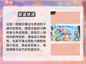 🔥2025必玩二次元卡牌手游大揭秘！🎮✨截图4