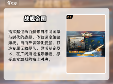 🔥2025最燃二战策略手游💥截图4