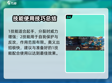 航海王壮志雄心：巴奇技能🔥超详细解析！截图5