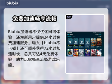 🔥Steam商店必须用加速器吗？🎮真相曝光！截图3