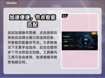 💥绝地求生进不去？速看优化神器！🎮截图4