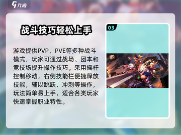 DNF手游炸裂上线！🔥三大职业曝光截图4