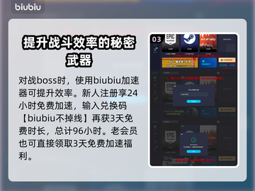 浪人崛起📖寻找照相机任务通关秘籍📸截图4