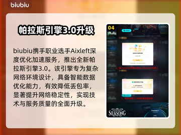 🎮空洞骑士丝之歌售价曝光！截图5