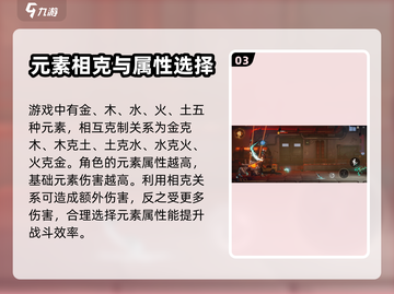 归龙潮🔥属性玩法大揭秘，助你战力飙升！截图4