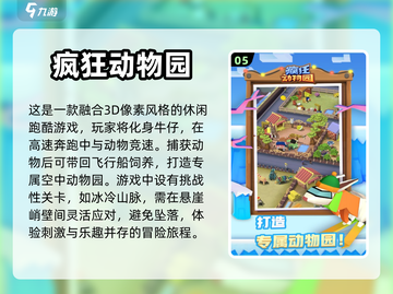 🔥2023必玩！经典僵尸跑酷游戏合集좀截图6