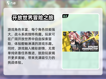 绝区零手机端内存大小🔥绝区零占多大空间？截图3