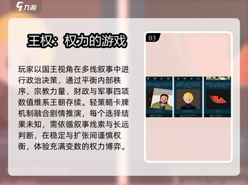 🔥2025最火权游手游TOP榜💥截图4