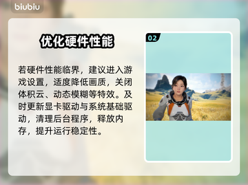 🎮《群星低语》黑屏闪退？一招解决！截图3