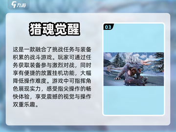 2024必玩🔥高可玩性手游汇总下载🔗截图4